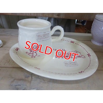 画像6: エシカル　ライフ　モーニングプレート