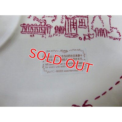 画像4: エシカル　ライフ　モーニングプレート