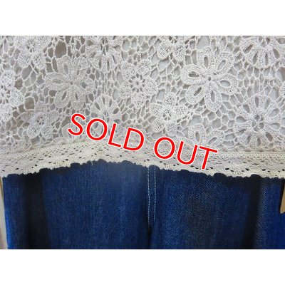 画像4: レースプルオーバー ベージュ