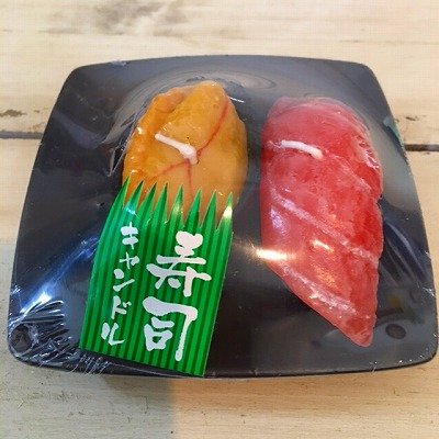 画像2: 寿司キャンドル　ウニ・大トロ