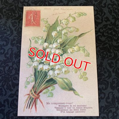 画像3: フラワーポストカード5枚セット すずらん&勿忘草