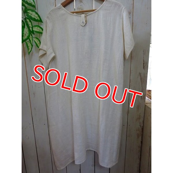 画像7: モリーユ バニラホワイト (7)