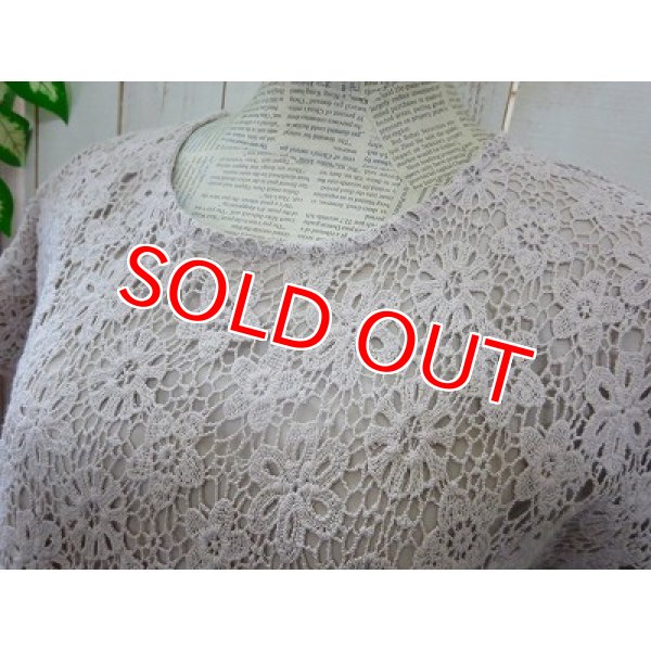 画像3: レースプルオーバー ベージュ (3)