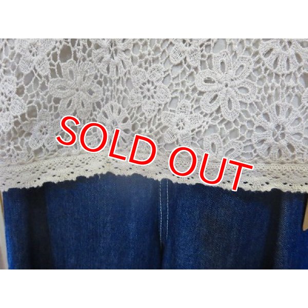 画像4: レースプルオーバー ベージュ (4)