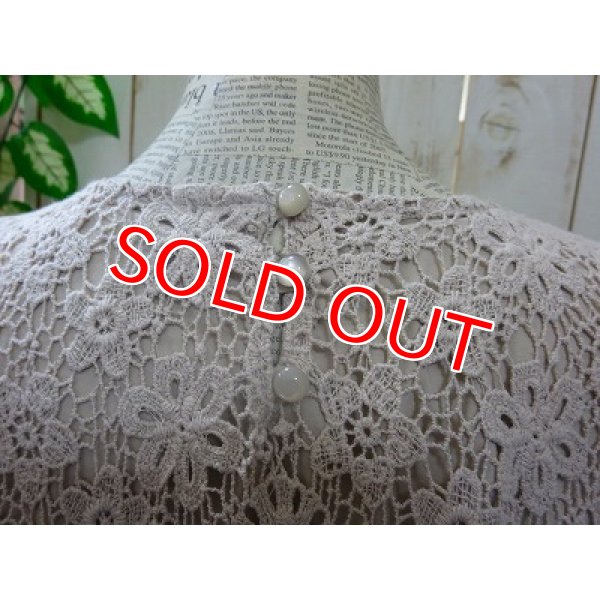 画像6: レースプルオーバー ベージュ (6)