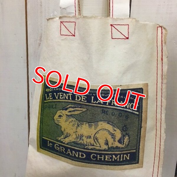 画像4: GC ペーパーバッグ　オールド (4)