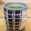 画像3: 緑茶キャンドル (3)