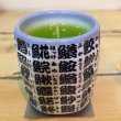 画像1: 緑茶キャンドル (1)