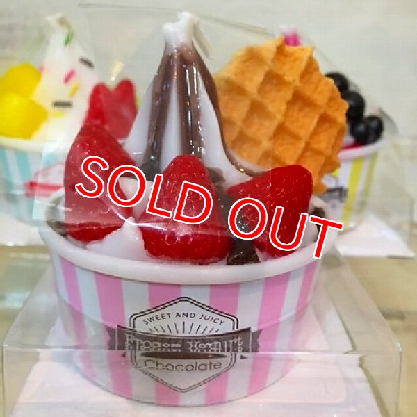 画像5: フローズンヨーグルトキャンドル (5)