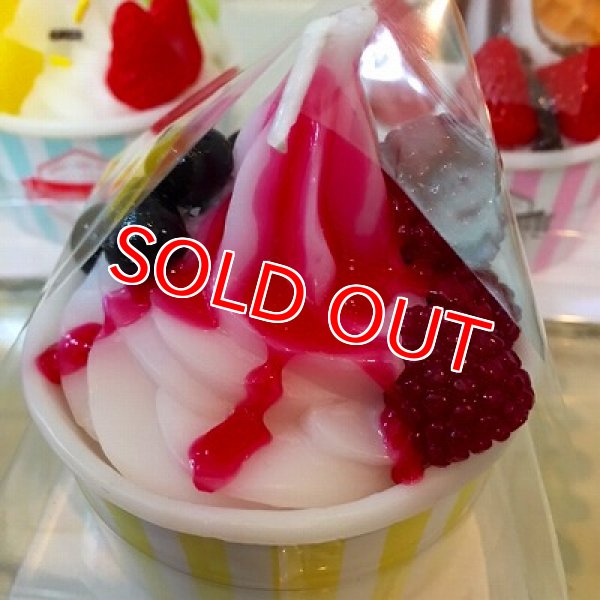 画像4: フローズンヨーグルトキャンドル (4)