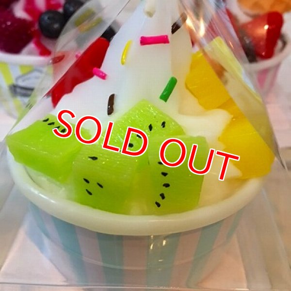 画像8: フローズンヨーグルトキャンドル (8)