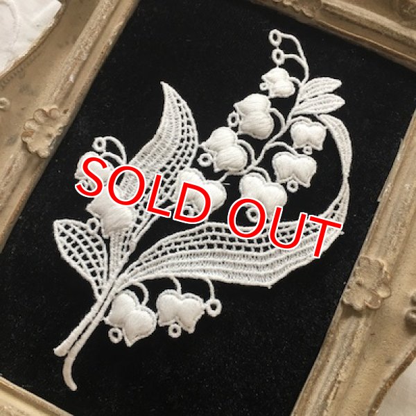 画像2: 日本製　すずらんケミカルレース3枚セット　 (2)