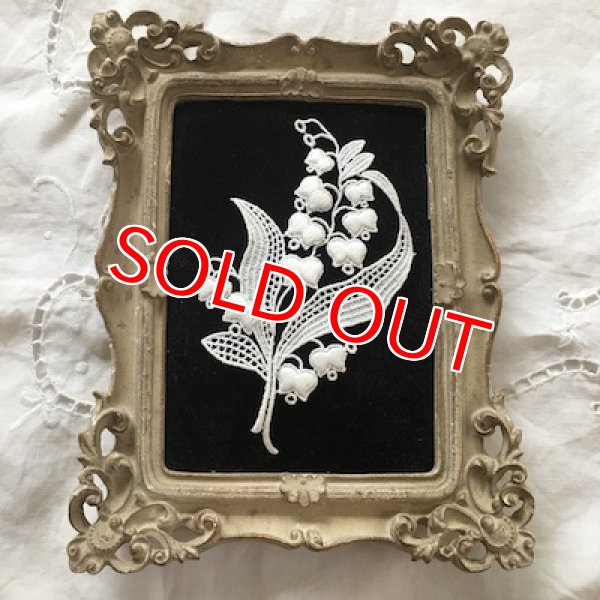 画像1: 日本製　すずらんケミカルレース3枚セット　 (1)