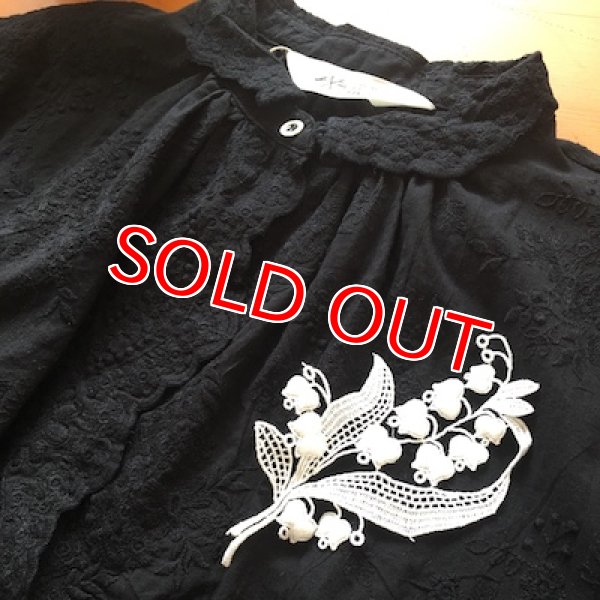 画像5: 日本製　すずらんケミカルレース3枚セット　 (5)